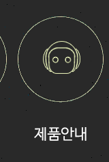 로봇전시체험공연:: SF태후 문화콘텐츠 제작사  제품안내