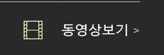 로봇전시체험공연:: SF태후 문화콘텐츠 제작사  동영상보기