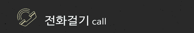 로봇전시체험공연:: SF태후 문화콘텐츠 제작사  전화문의